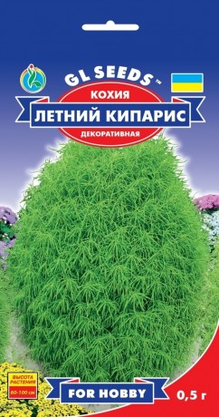 Семена Кохия Летний кипарис, 0.5 г, ТМ GL Seeds